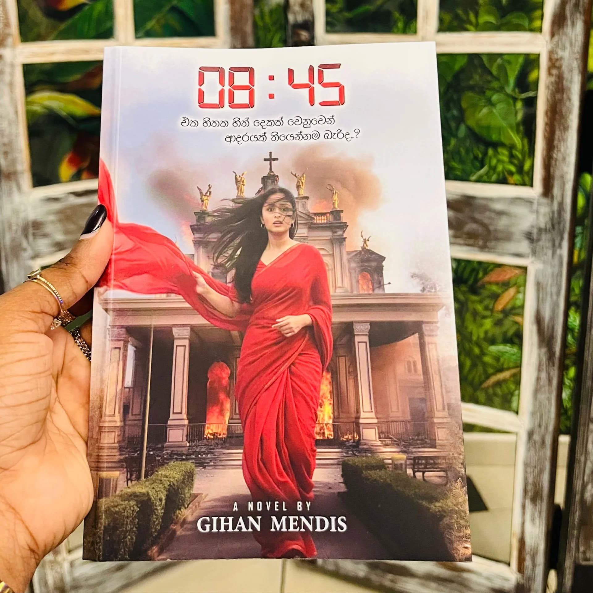 08:45 Sinhala Book